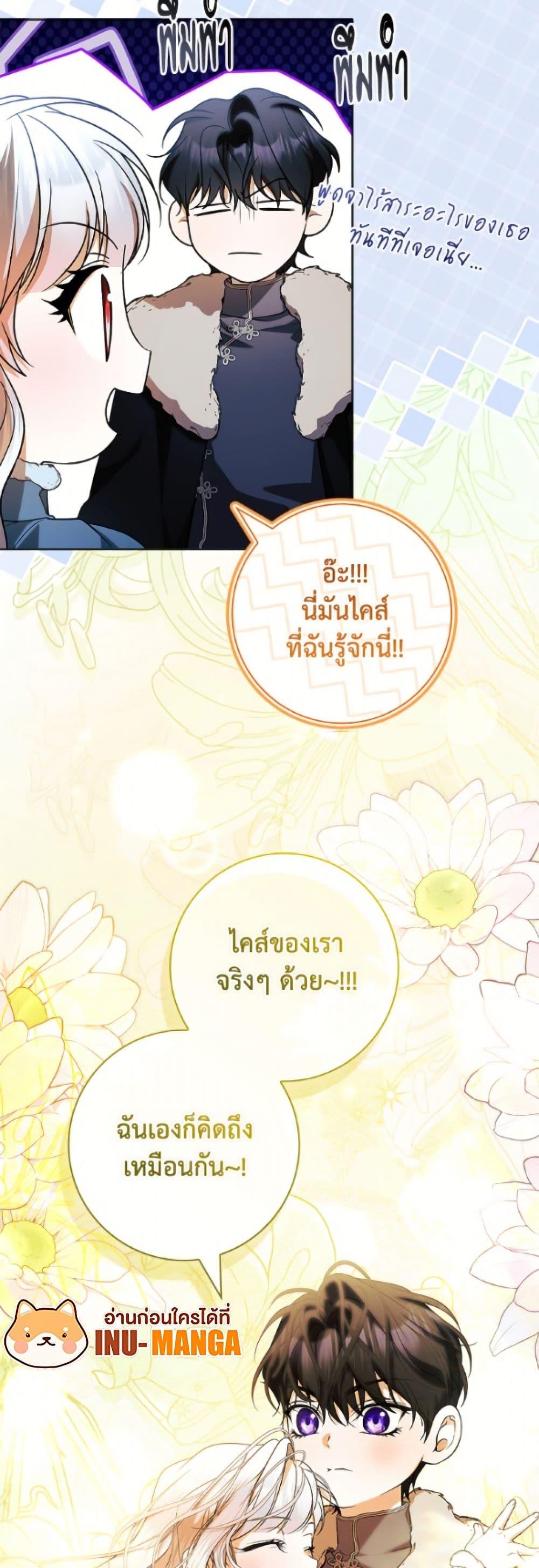 หน้า 50