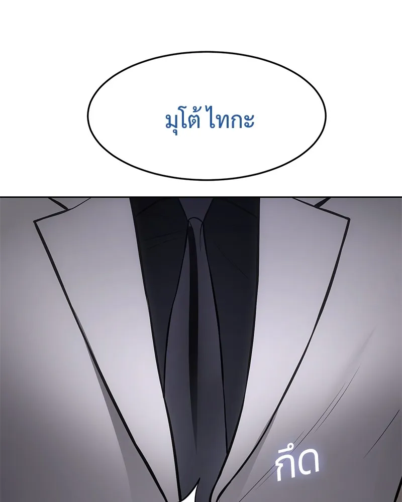 หน้า 98