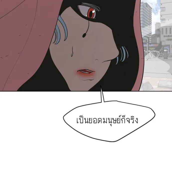 หน้า 80