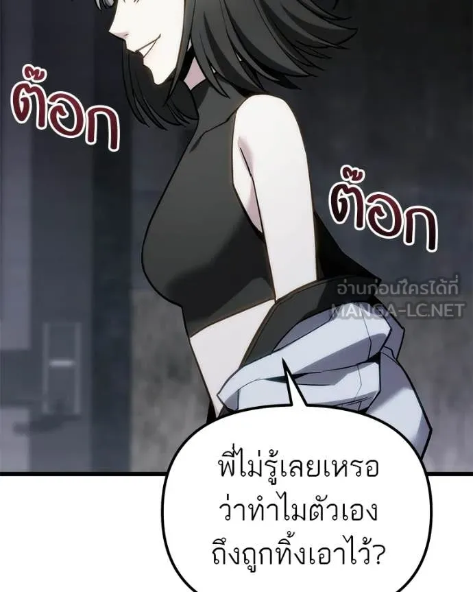 หน้า 144
