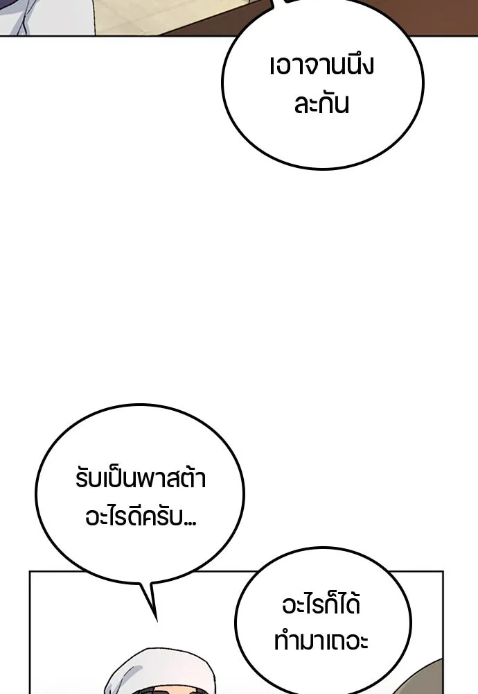 หน้า 116