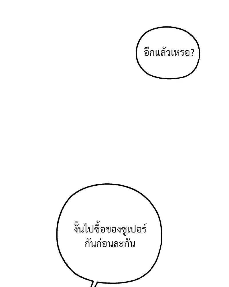 หน้า 218