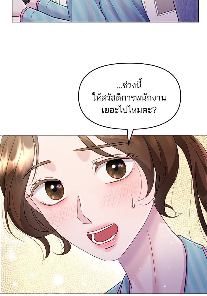 หน้า 79