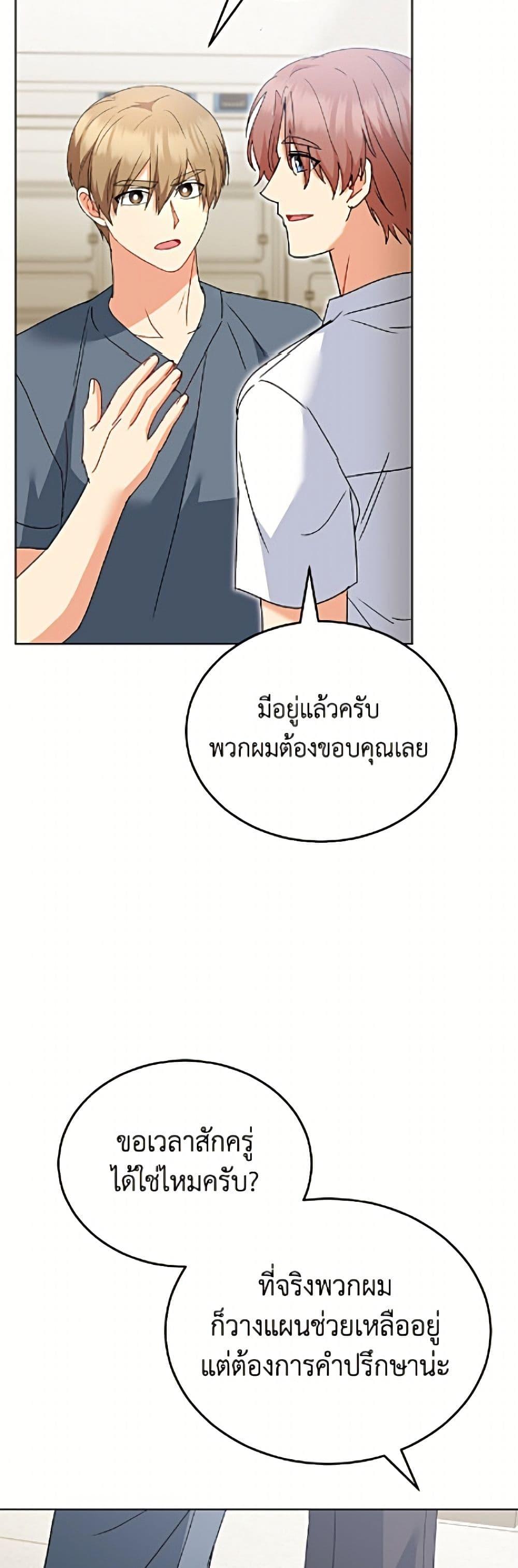 หน้า 45