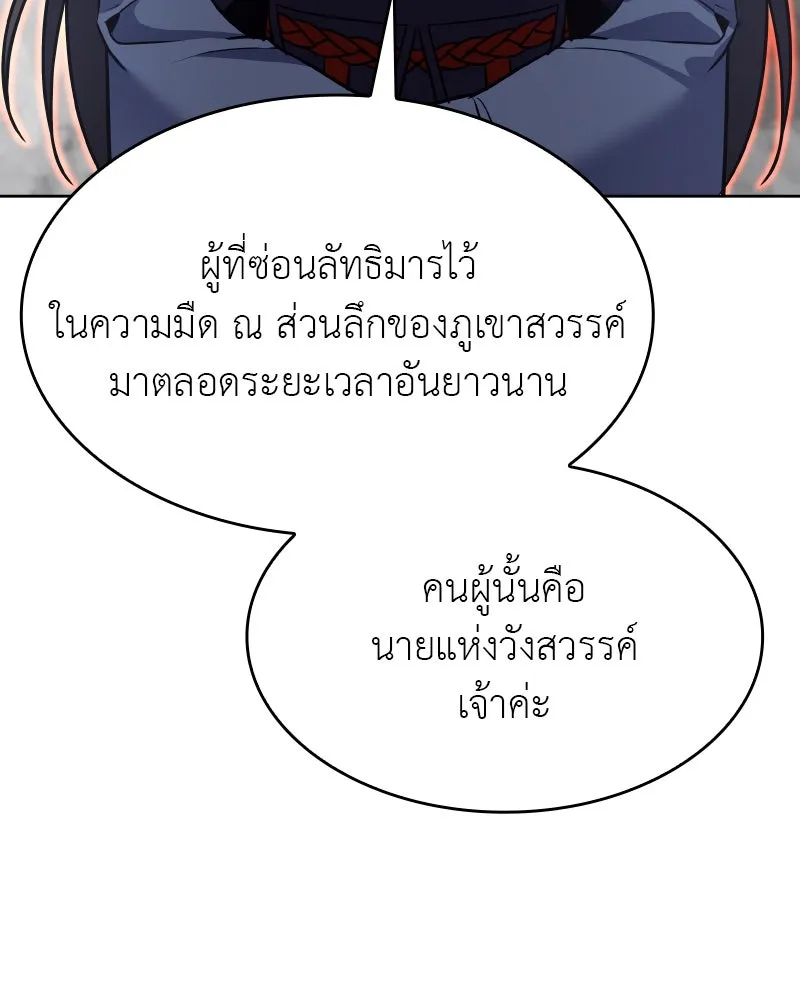 หน้า 190
