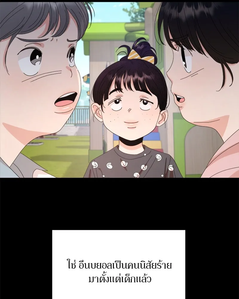 หน้า 88