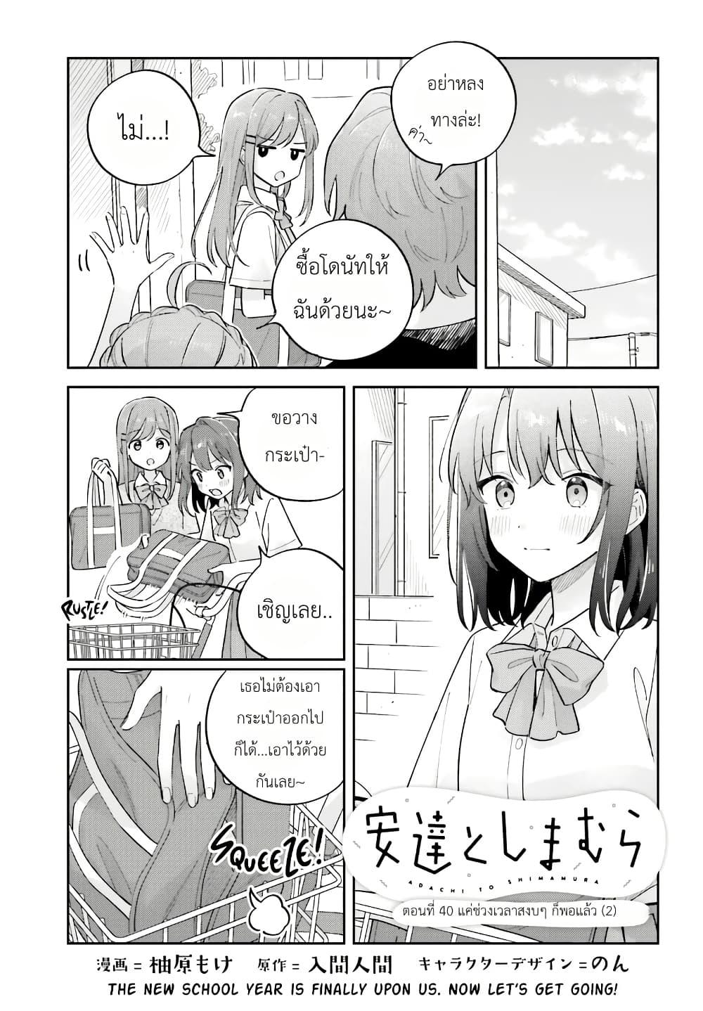 หน้า 1