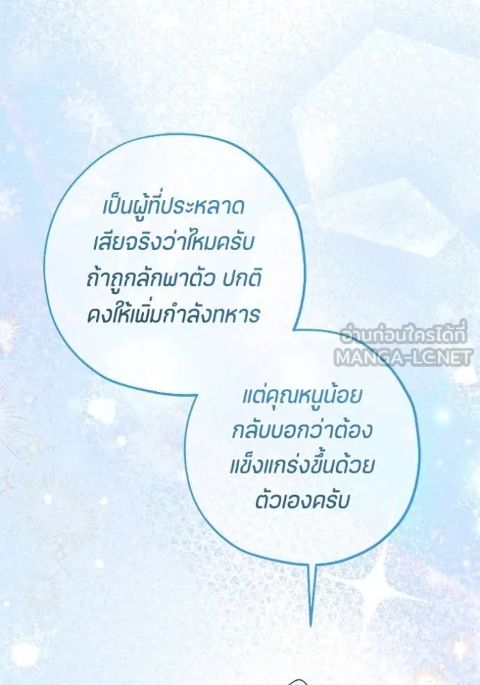 หน้า 104