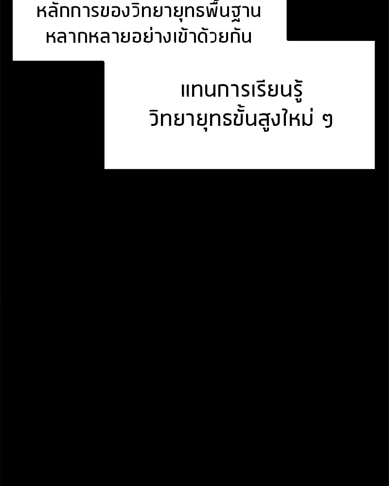 หน้า 131