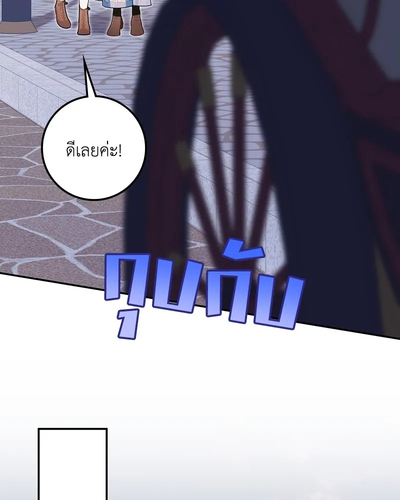 หน้า 142
