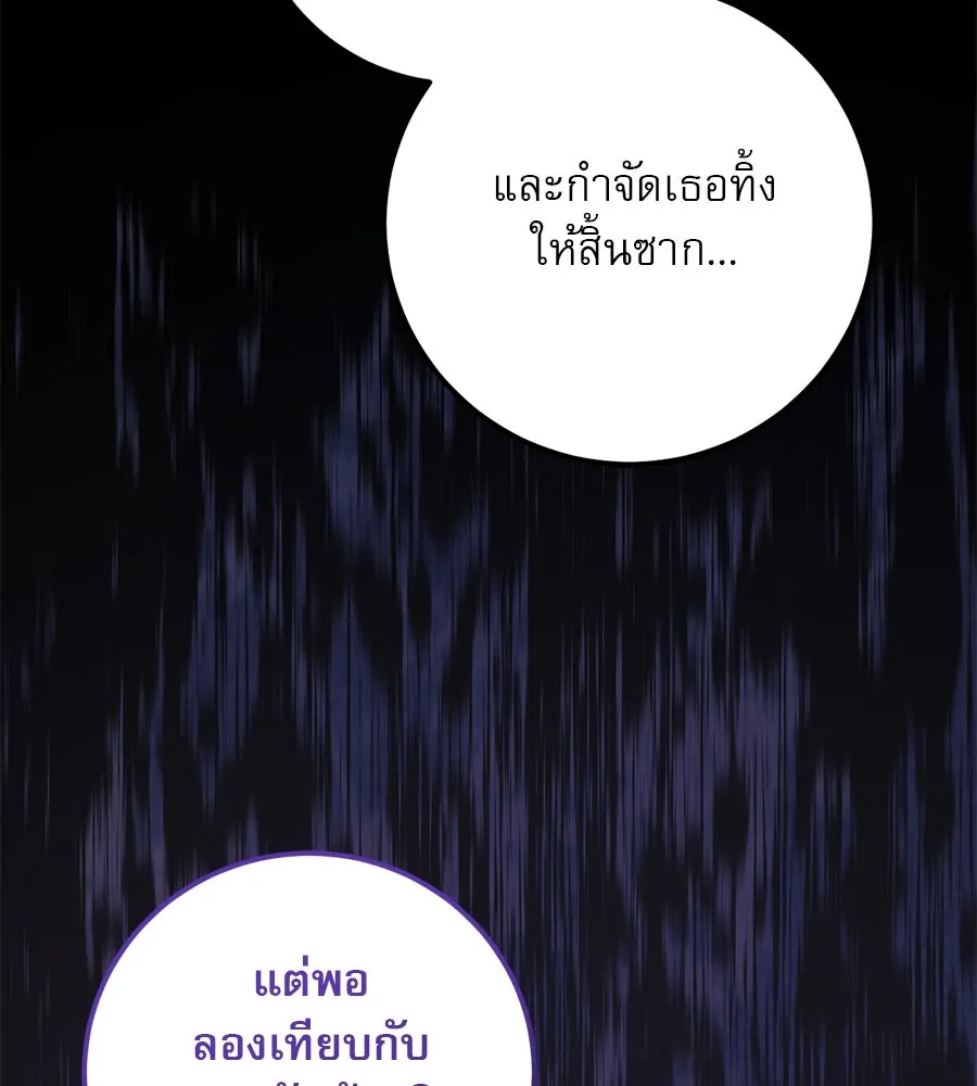 หน้า 122