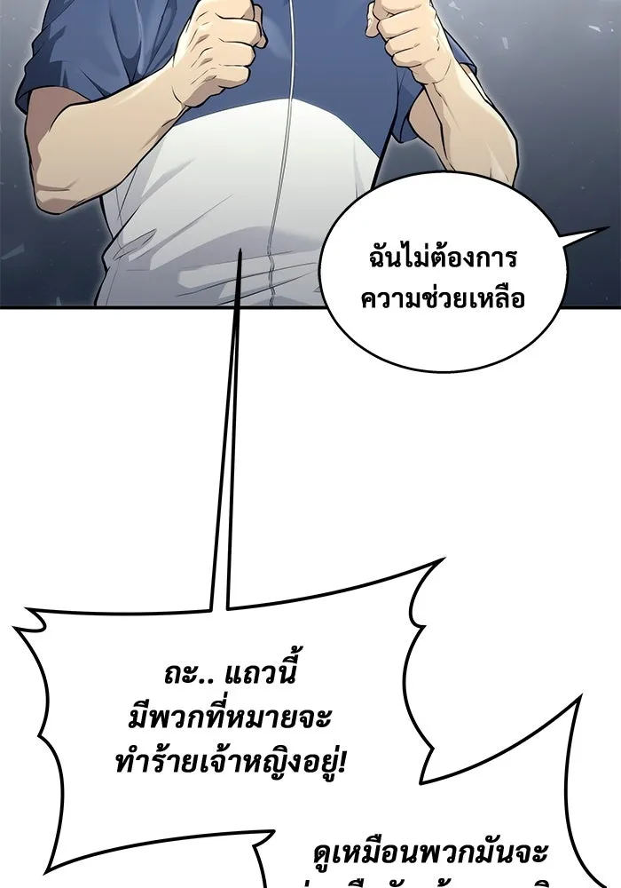 หน้า 109