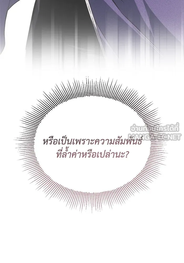 หน้า 174