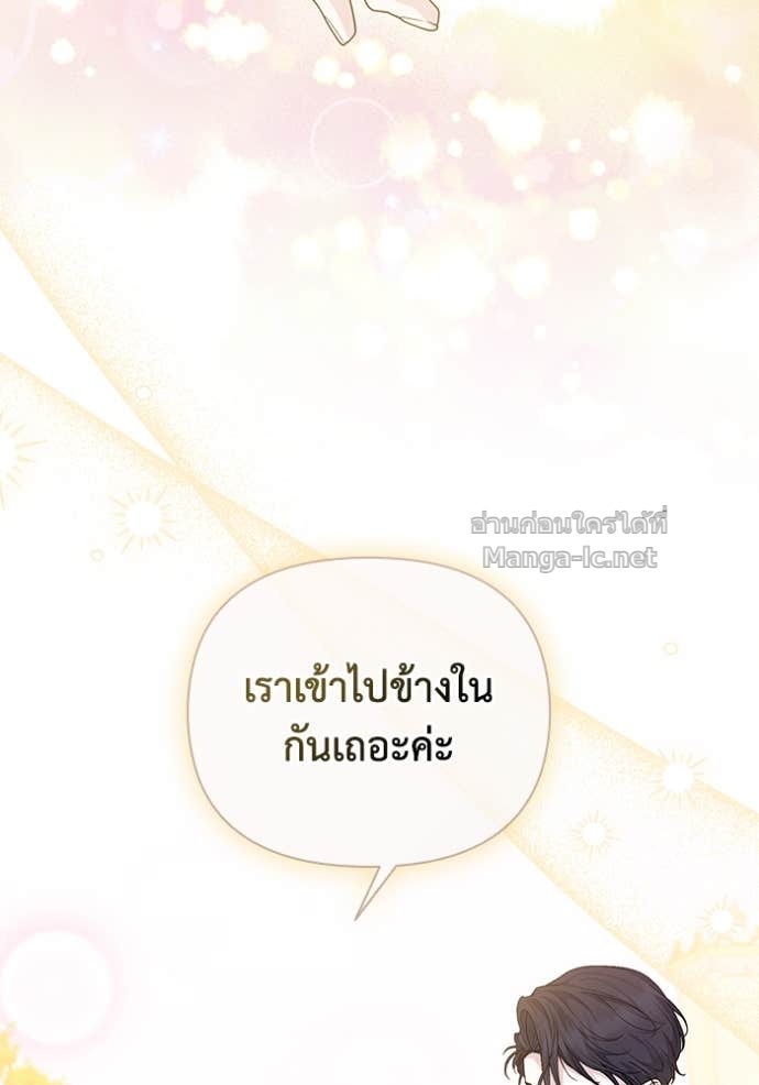 หน้า 103
