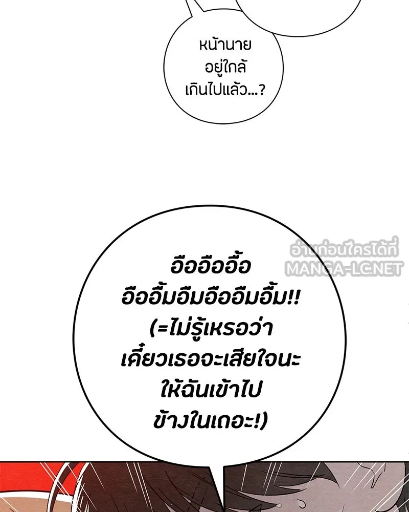 หน้า 96