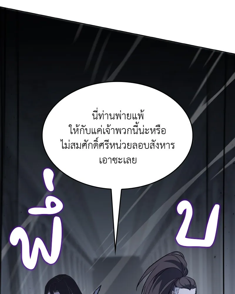 หน้า 86