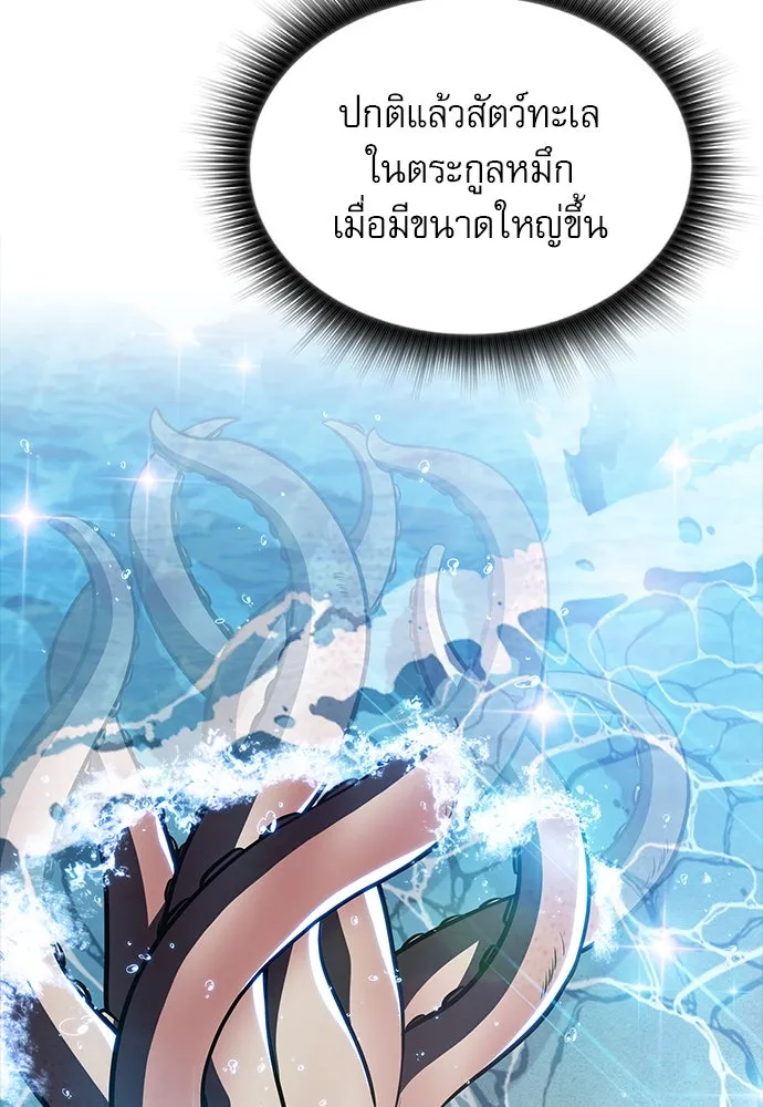 หน้า 91