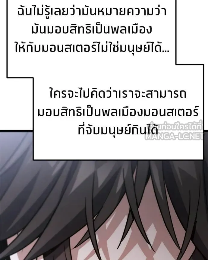 หน้า 139