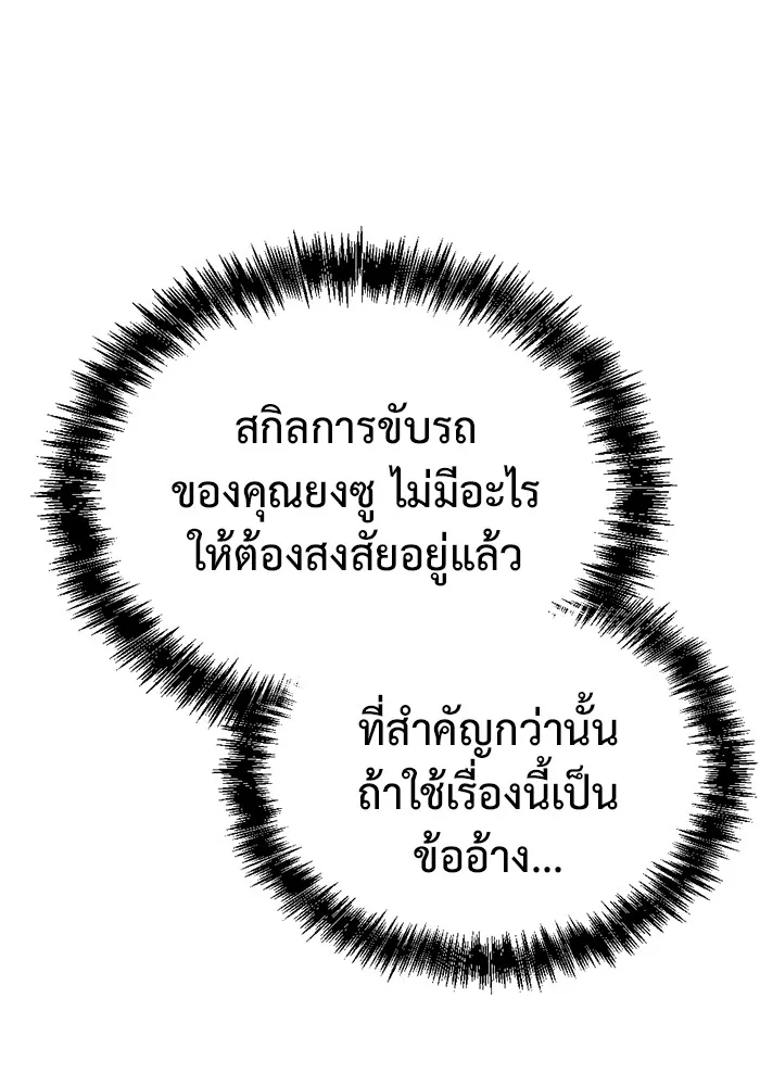 หน้า 107