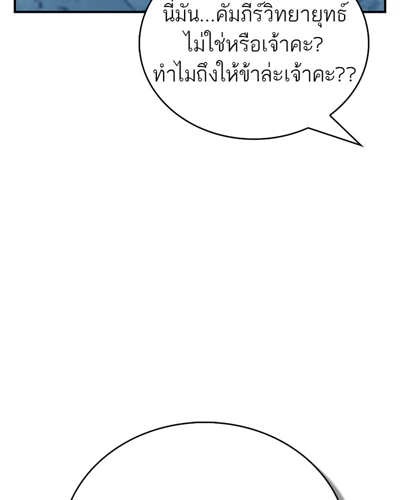 หน้า 116