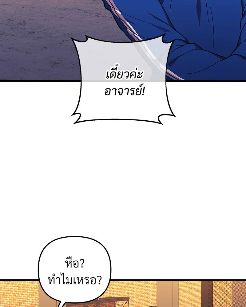 หน้า 109