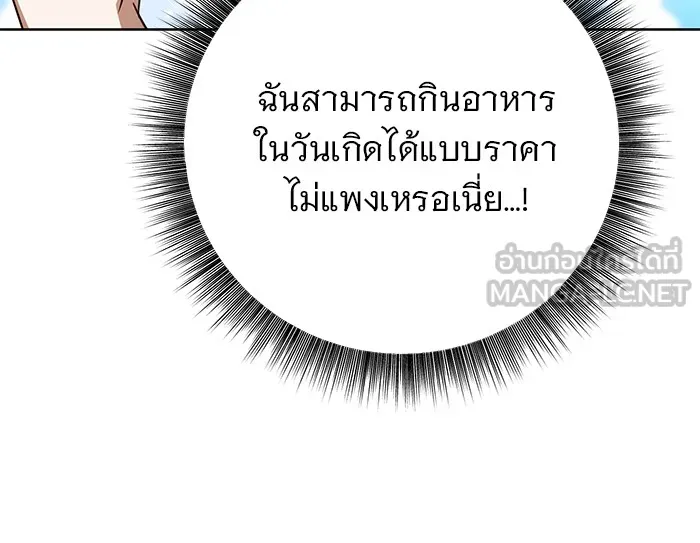 หน้า 105