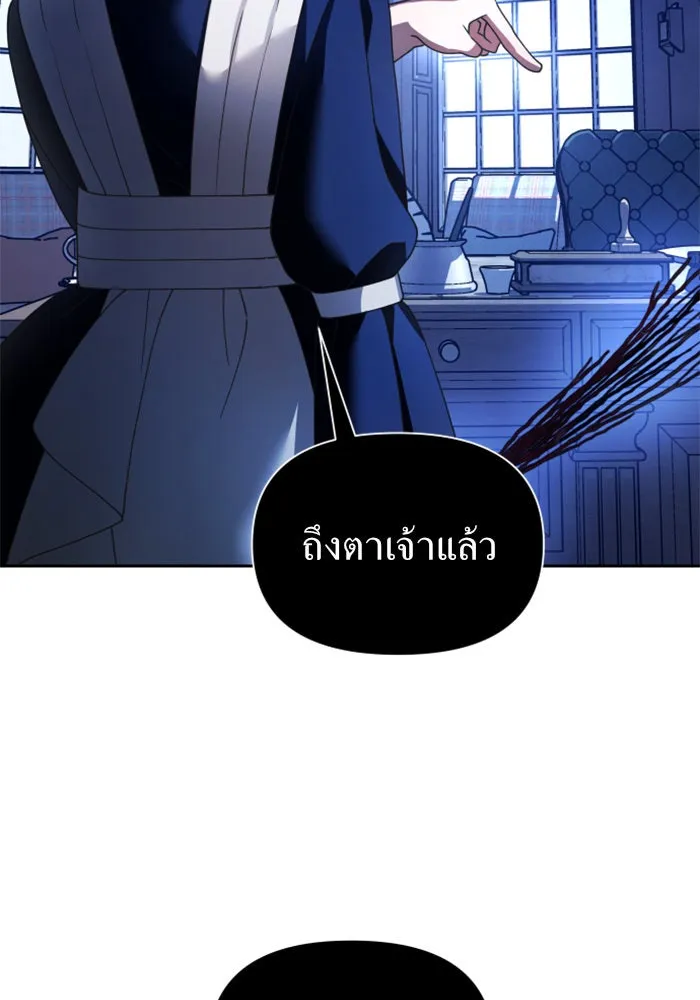 หน้า 148