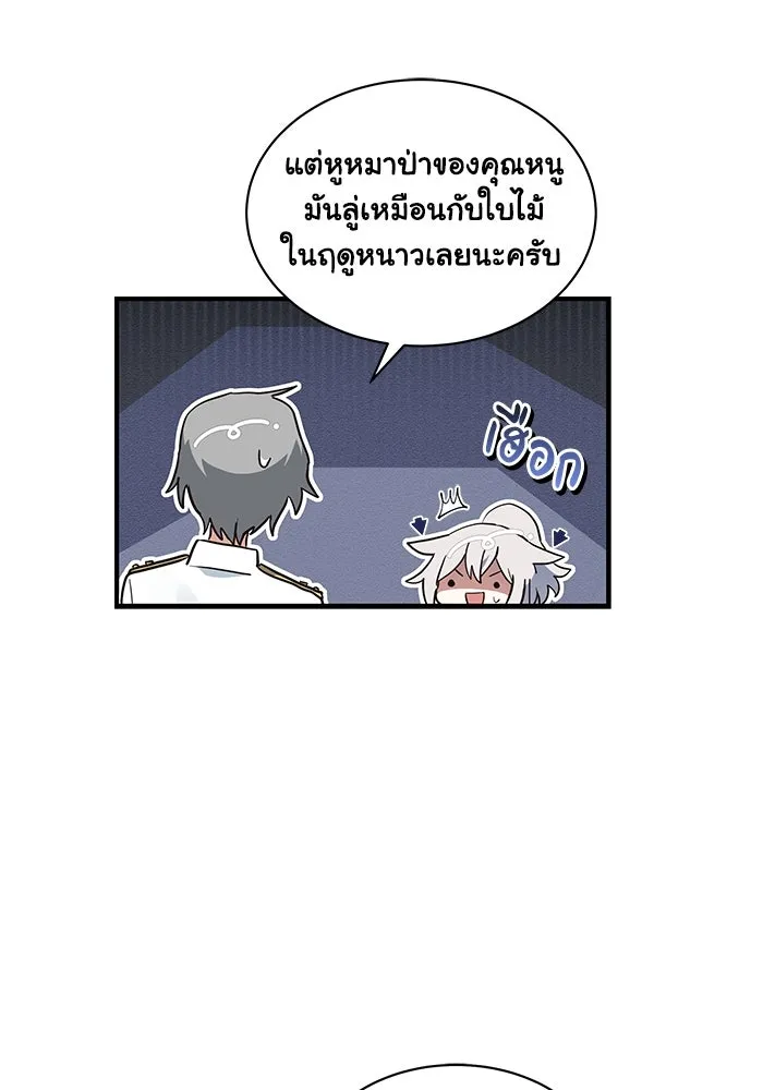 หน้า 76
