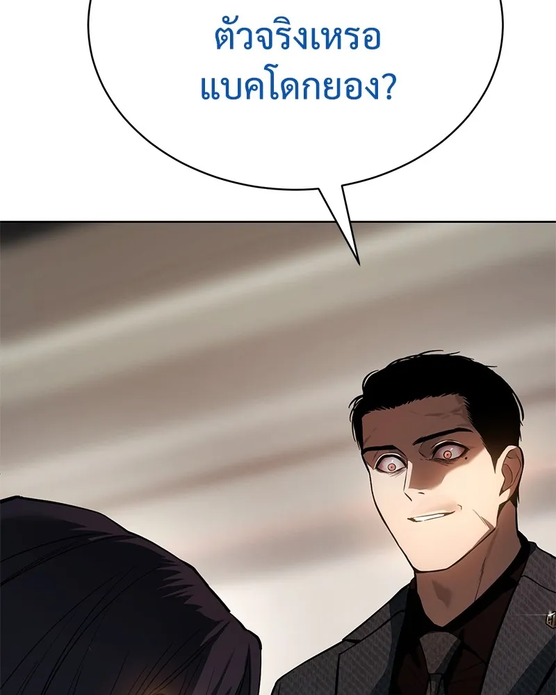 หน้า 74