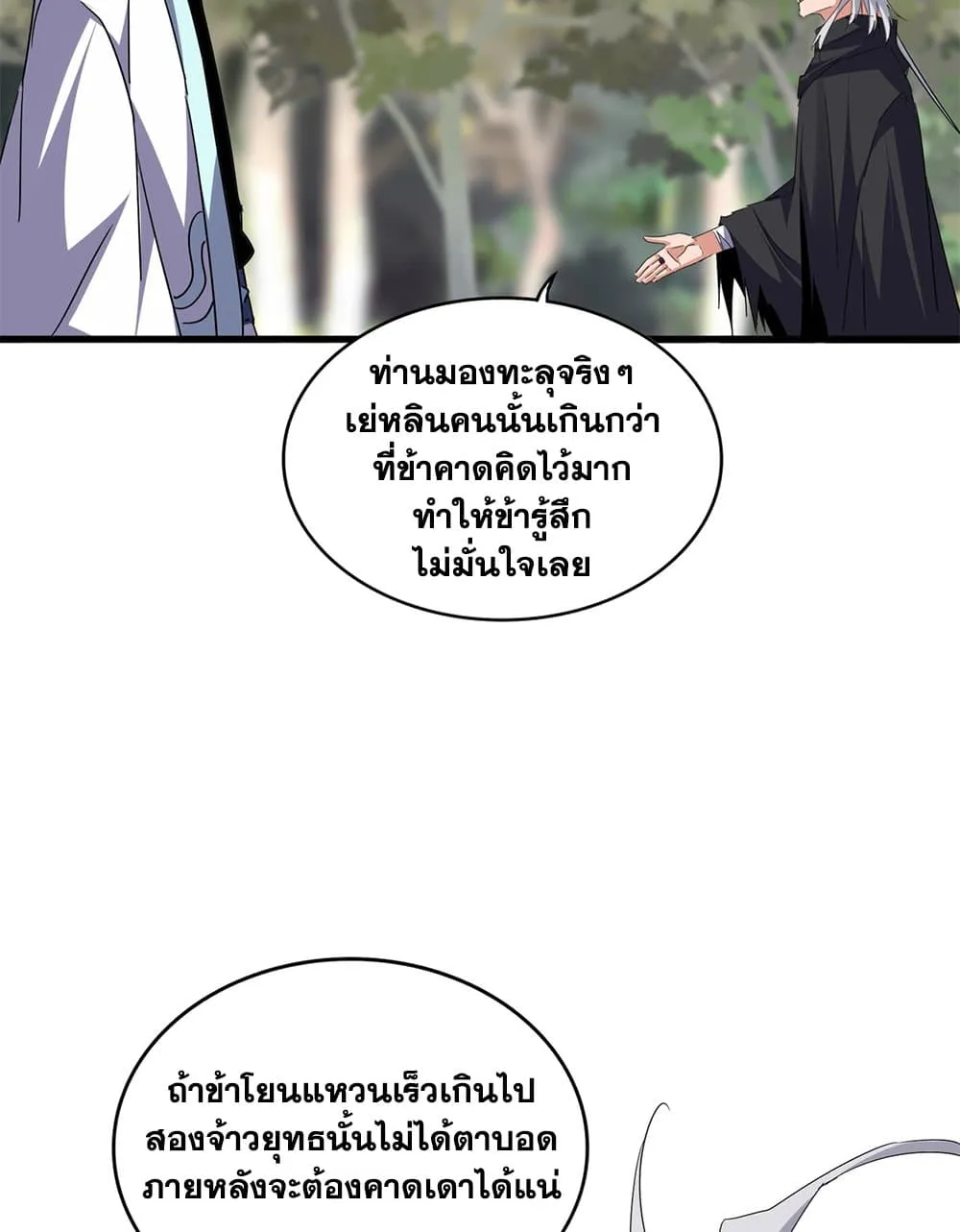 หน้า 38