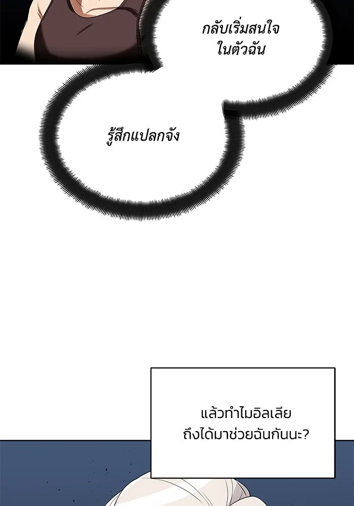 หน้า 110