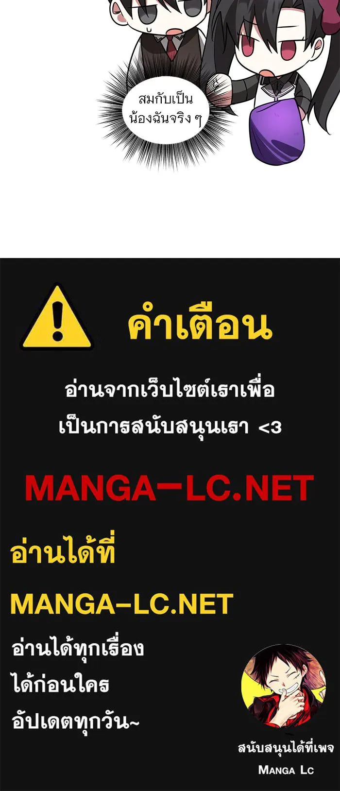 หน้า 143