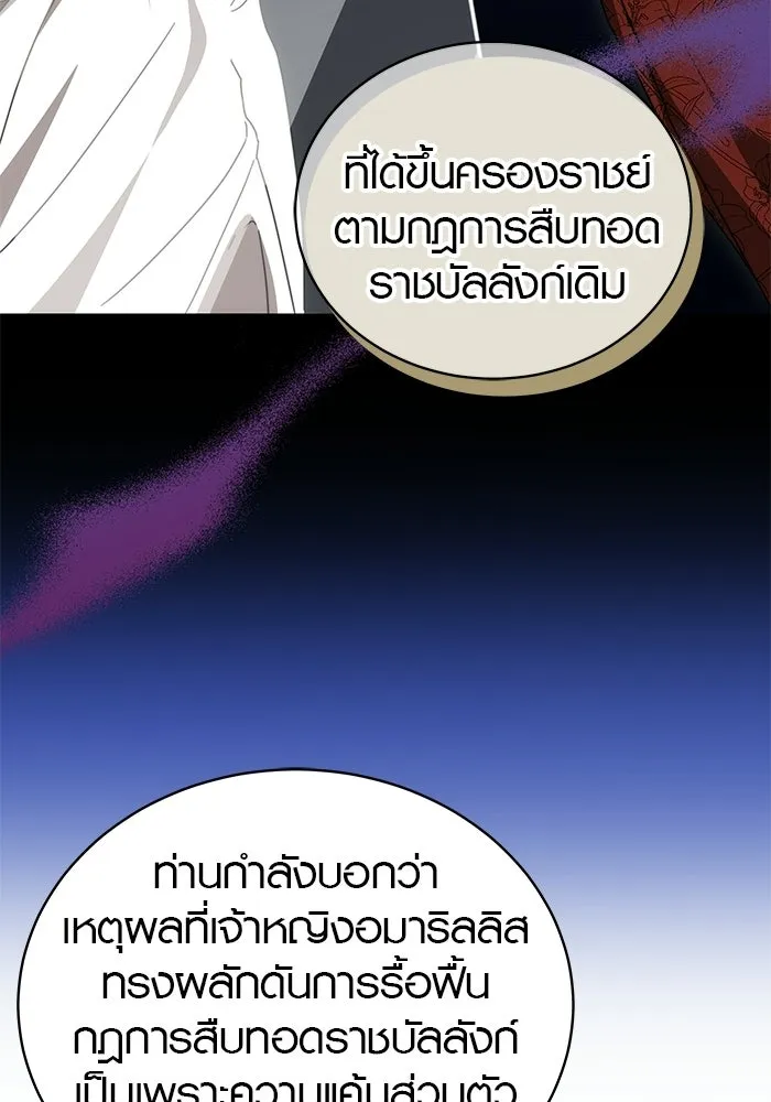 หน้า 85