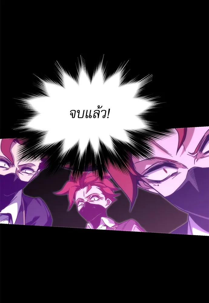 หน้า 121