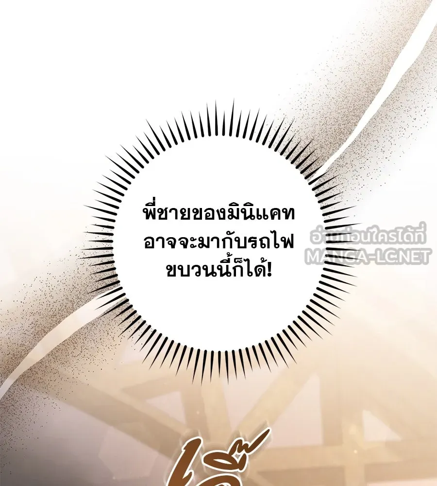 หน้า 162