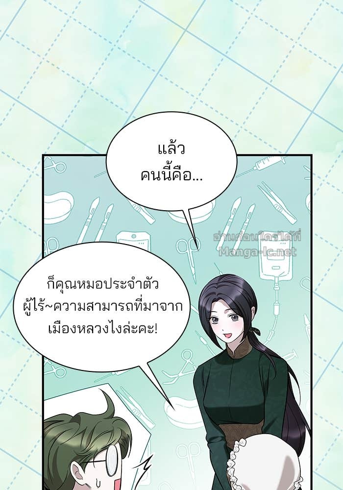 หน้า 57