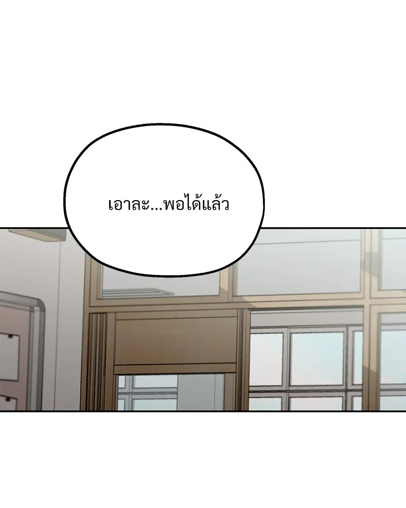 หน้า 104