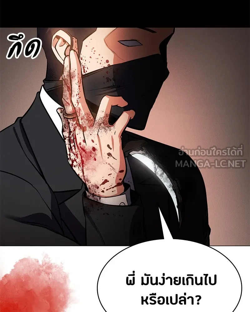 หน้า 120