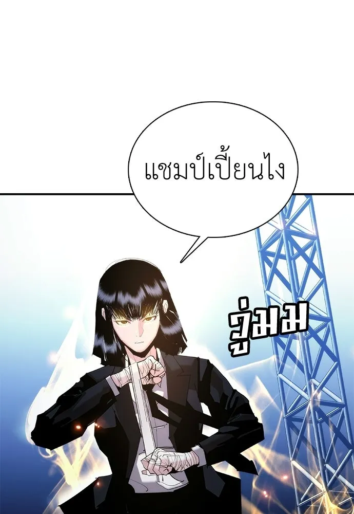 หน้า 148