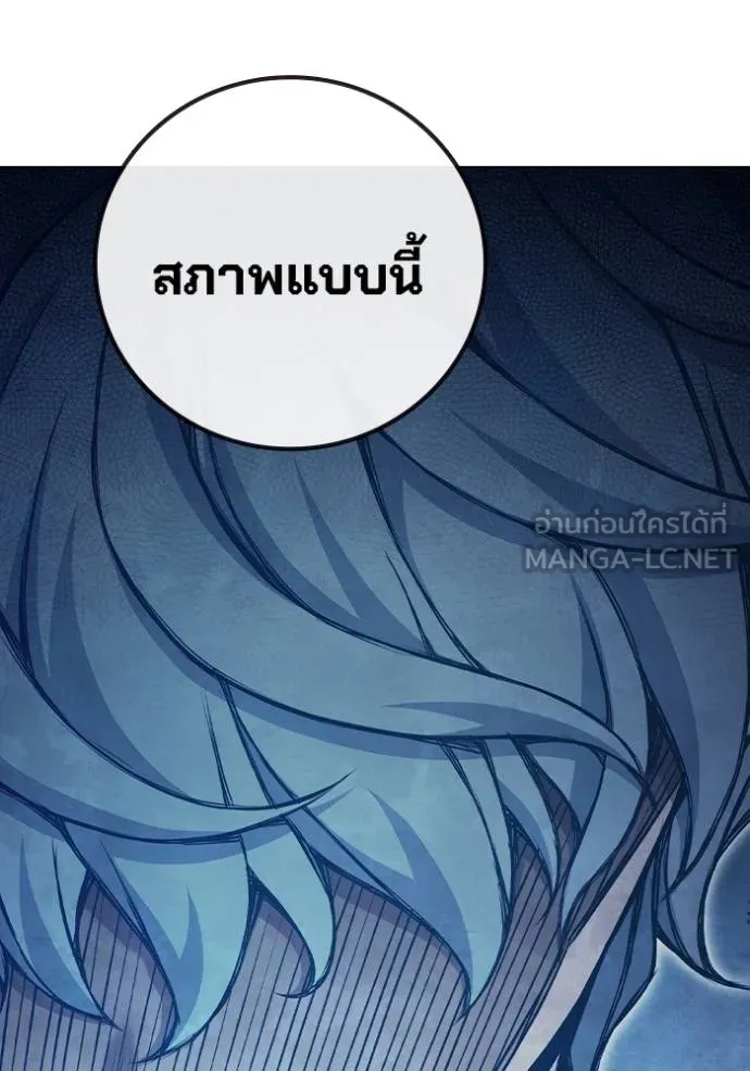 หน้า 208