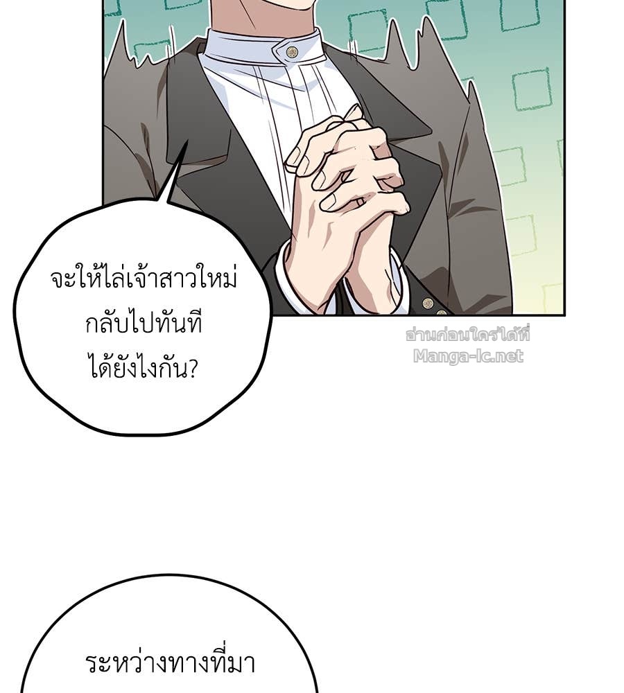 หน้า 104