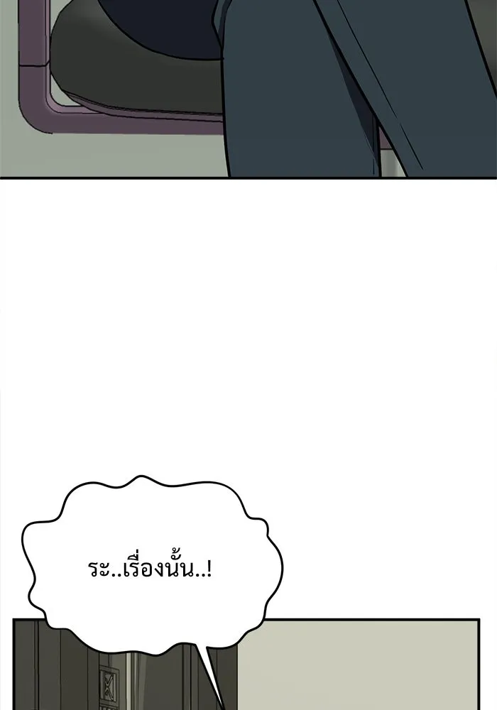 หน้า 140
