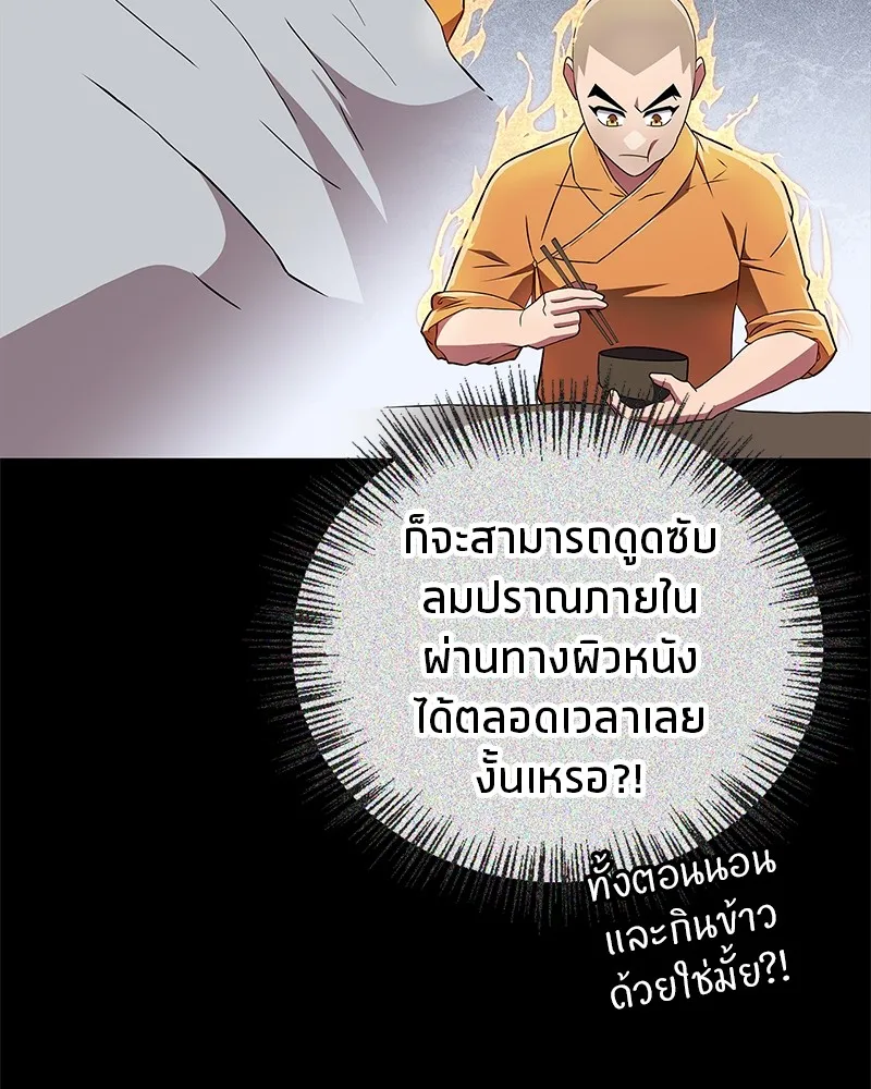 หน้า 113