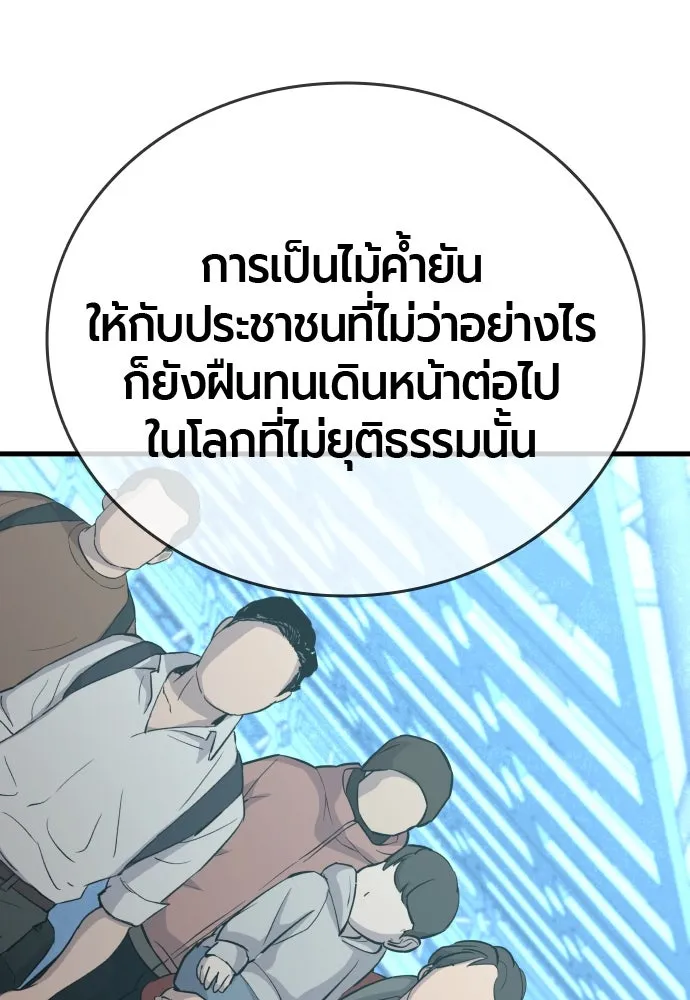 หน้า 110