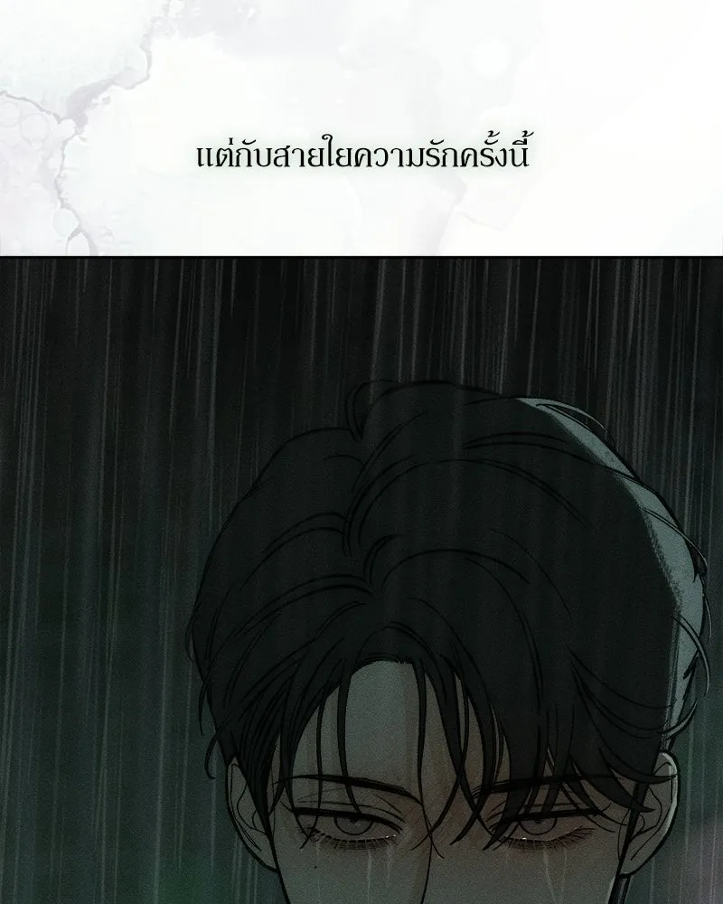 หน้า 140