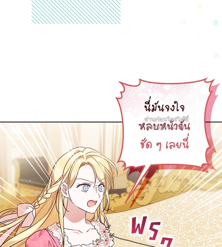 หน้า 131