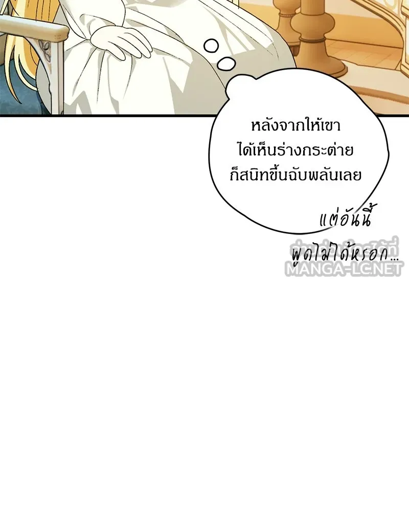หน้า 138