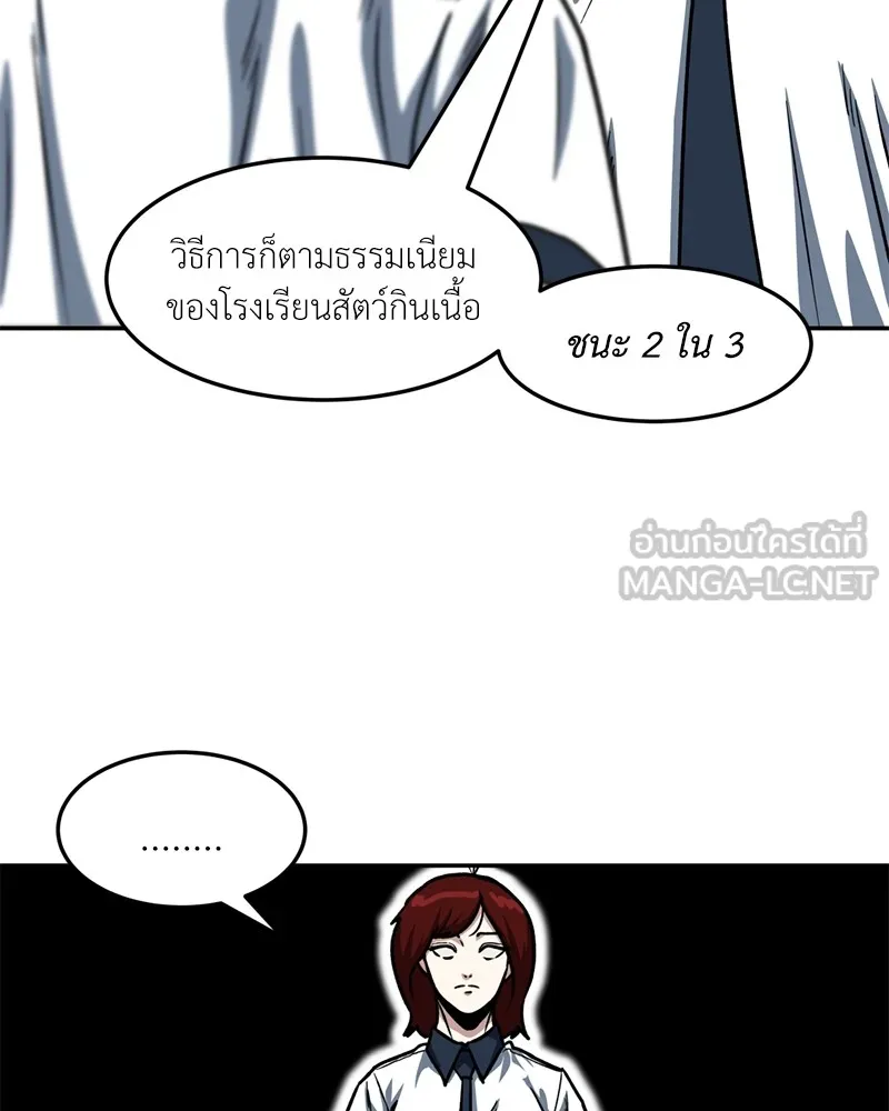 หน้า 90