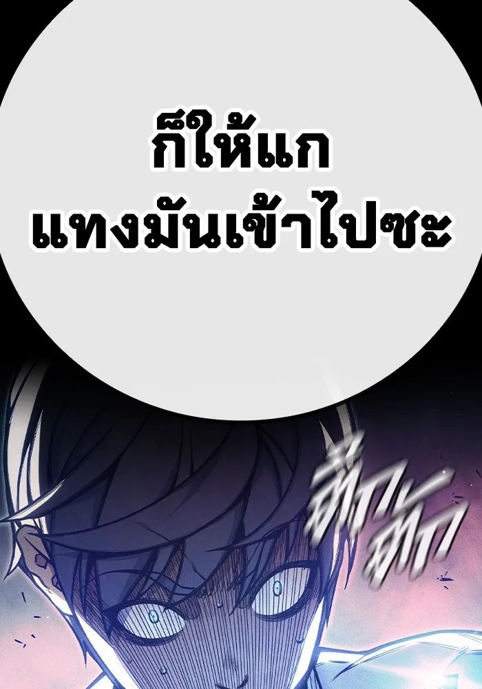 หน้า 158