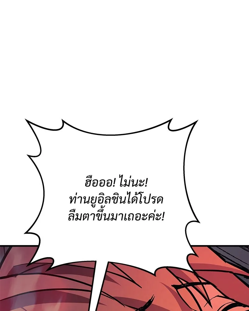 หน้า 167